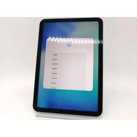 iPad mini 2021 (第6世代) 256GB 中古 51,200円 | ネット最安値の価格