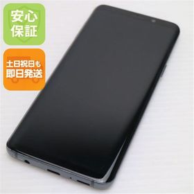安心保証 美品 SCV38 Galaxy S9 ブラック 本体 白ロム