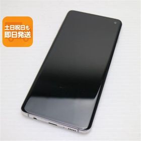 超美品 SC-03L Galaxy S10 プリズムホワイト スマホ 本体 白ロム 中古 あすつく 土日祝発送OK