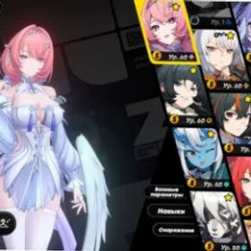 ゼンレスゾーンゼロ ⭐ LVL 56 MIYABI M2 💥 PC EUROPE