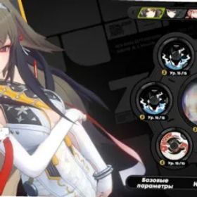 ゼンレスゾーンゼロ 🔥 LVL 52 MIYABI ❄ YIXUAN + W-ENGINE 🌟 9 S-RANK AGENTS