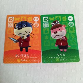 どうぶつの森 amiibo カード ホンマさん 新品 300円 中古 300円
