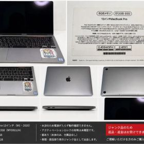 【使用機会極少/ジャンク】M1チップMacBookPro13inch 2020年 MacBook Pro M1 2020 13型 訳あり・ジャンク 28,000円 | ネット最安値