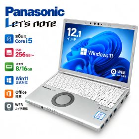 【P2倍+10％OFFクーポン配布中！】Panasonic Let's note CF- SV8 / SV9 / FV1 /LV9/QV8/QV9モデル選択可能 [ Windows11 / Office付き / SSD 256GB 512GB / メモリ 8GB 16GB / 第8世代 第10世代 第11世代 Corei5] Win11 パナソニック レッツノートモデル中古 ノートパソコン