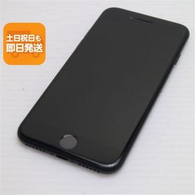超美品 SIMフリー iPhone SE 第2世代 64GB ブラック スマホ 白ロム 中古 あすつく 土日祝発送OK