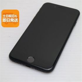 超美品 SIMフリー iPhone SE 第2世代 64GB ブラック スマホ 白ロム 中古 あすつく 土日祝発送OK