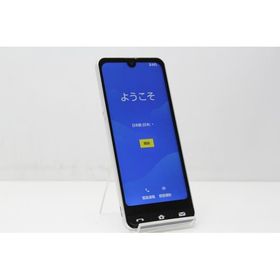 スマートフォン 本体 BASIO active SHG09 SHARP au SIMフリー 残債なし 64GB シルバー
