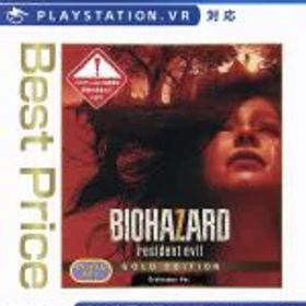 【中古】 バイオハザード7 レジデント イービル ゴールド エディション グロテスクVer． Best Price／PS4