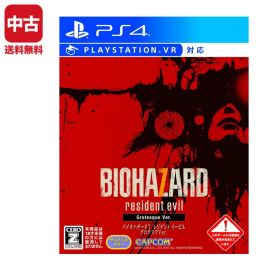【中古】 PS4 プレステ4 バイオハザード7 レジデント イービル グロテスクVer. ソフト PlayStation4 SONY ソニー 「CERO区分_Z相当」 4976219080156