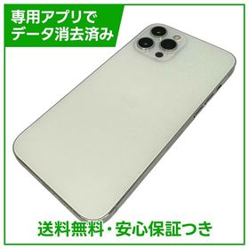 iPhone 12ProMax 256GB シルバー SIMフリー ドコモ版