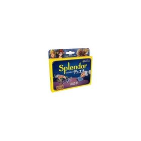 新品ボードゲーム 宝石の煌き： デュエル 偽造者 日本語版 (Splendor Duel： The Counterfeiters)