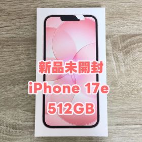 Apple iPhone17e 512GB ソフトピンクSIMフリー 新品未開封