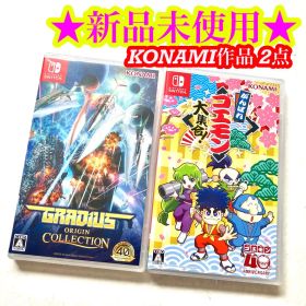グラディウス オリジン コレクション Switch 新品 5,420円 中古 4,510