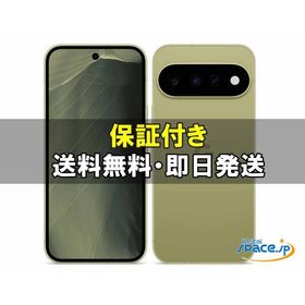 [新品未開封] SIMフリー Google Pixel 11 pistachio [512GB]