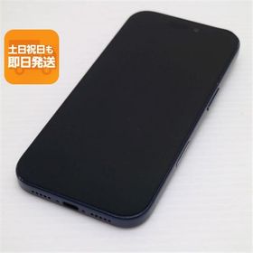 超美品 SIMフリー iPhone17 Pro 256GB ディープブルー スマホ Apple 即日発送 あすつく 土日祝発送OK