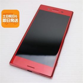 Xperia XZ Premium SO-04J 新品 11,500円 中古 6,150円 | ネット最安値