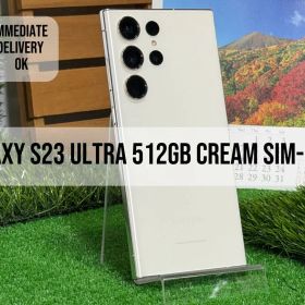 Galaxy S23 Ultra 512GB クリーム SIMフリー