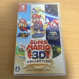 スーパーマリオ 3Dコレクション Switch 中古 4,630円 | ネット最安値の