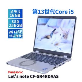 Let's note SR4 新品 74,800円 中古 64,000円 | ネット最安値の価格