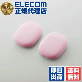 AirPods Max (Lightning) 新品 14,207円 中古 13,000円 | ネット最安値