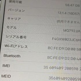 Apple iPhone 8 32GB 本体 SIMフリー