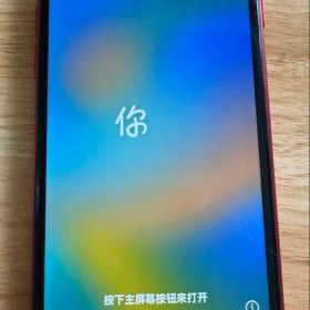 ジャンク Apple iPhone 8 本体 レッド 本体のみ