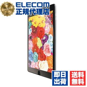 iPad 10.2 2021 (第9世代) 新品 18,945円 中古 19,800円 | ネット最