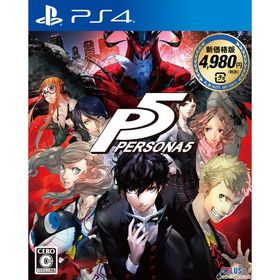 【中古即納】[PS4] ペルソナ5(P5) 新価格版(PLJM-16275) アトラス (20180906)