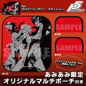 【あみあみ限定特典】PS4 ペルソナ５ 20thアニバーサリー・エディション