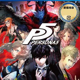 PS4 ペルソナ5 新価格版
