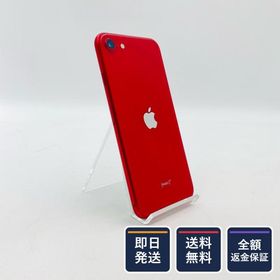 【全額返金保証】【最速発送】 iPhone SE (2nd generation) 64GB (PRODUCT)RED docomo 白ロム 動作確認済 85%