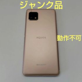 ジャンク品1 SHARP AQUOS sense4 lite スマートフォン本体