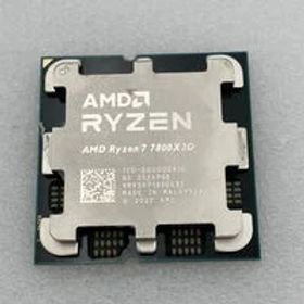 Ryzen 7 7800X3D BOX 新品 41,980円 中古 40,000円 | ネット最安値の