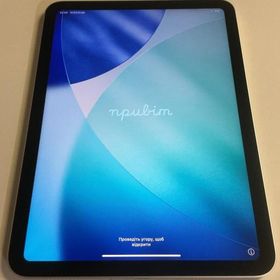 iPad 11インチ (A16) 2025 中古 60,280円 | ネット最安値の価格比較