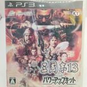 三國志13 with パワーアップキット Switch 中古 4,950円 | ネット最