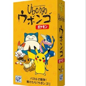ポケモン ウボンゴ Ubongo 新品未開封シュリンク付き⭕️