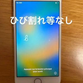 【64GB】Apple iPhone 8シルバー本体
