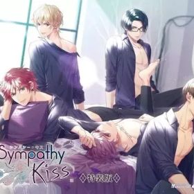 SympathyKiss Switch 新品 4,000円 中古 3,740円 | ネット最安値の価格