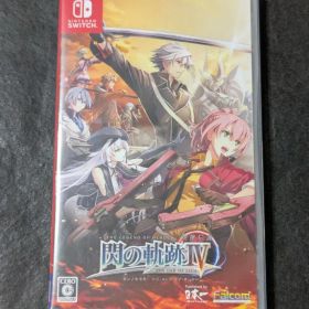 英雄伝説 閃の軌跡IV Switch 新品 8,862円 中古 1,500円 | ネット最