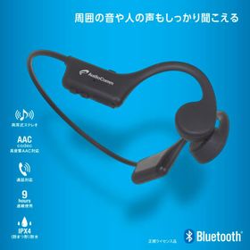 AudioComm 骨伝導イヤホン｜HP-BC110N 03-1666 オーム電機