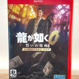 龍が如く0 誓いの場所 Director's Cut Switch2 新品 340円 | ネット最