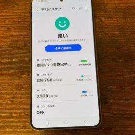 【良品】 Galaxy S24 256GB｜国内版SIMフリー｜SC-51E