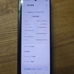 Samsung Galaxy Z Fold3 5G 本体 512GB ジャンク