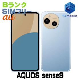 【中古】SHG14 AQUOS sense9【良品中古 利用制限○】 SIMフリー ブルー au エーユー アクオス シャープ 075376-スマートホン スマートフォン スマホ 携帯電話 白ロム 本体 格安