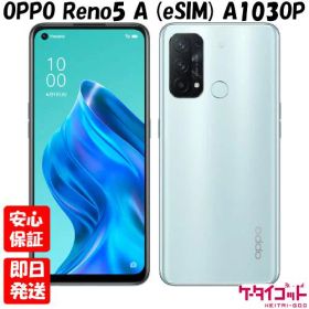 【土日、祝日発送】新品未開封品【Nランク】Y!mobile版SIMフリー OPPO Reno5 A (eSIM) アイスブルー A103OP 5G 本体 4549046134332