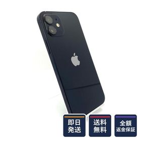 iPhone 12 64GB ブラック docomo SIMフリー 白ロム 動作確認済 77%【全額返金保証】【最速発送】