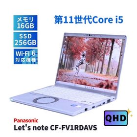【中古】Panasonic Let’s note CF-FV1RDAKS Let's note FV1 中古 22,800円 | ネット最安値の価格比較 プライスランク