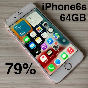 iPhone6s 64GB ROSEGOLD バッテリー79% SIMフリー