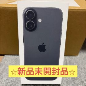 ⭐︎新品未開封⭐︎Apple iPhone 17 Black 256GB 本体