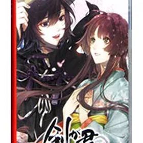 剣が君 for S Switch 新品 6,000円 中古 7,700円 | ネット最安値の価格